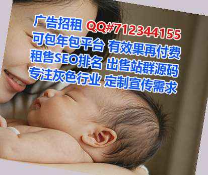 三台卵妹会展有限公司